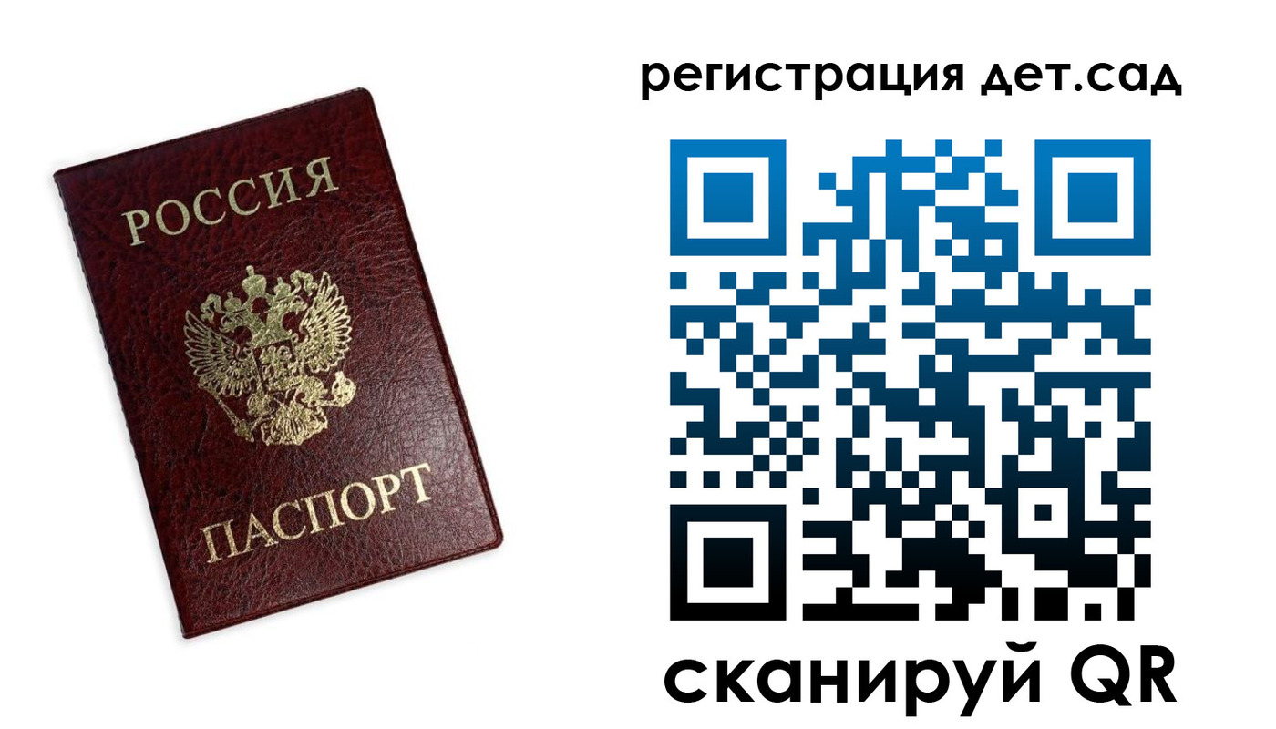 временная регистрация в квартире в Нелидово