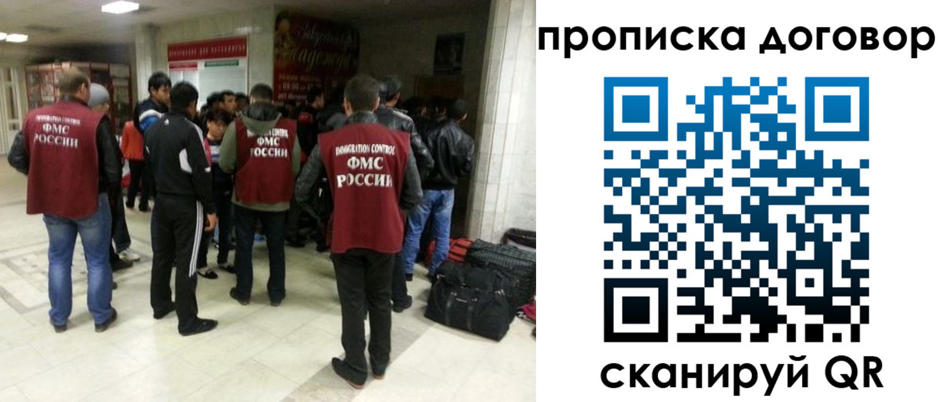 временная регистрация в квартире в Нелидово
